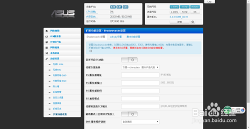 斐讯k2刷华硕最新固件,“升级华硕最新固件至斐讯K2”