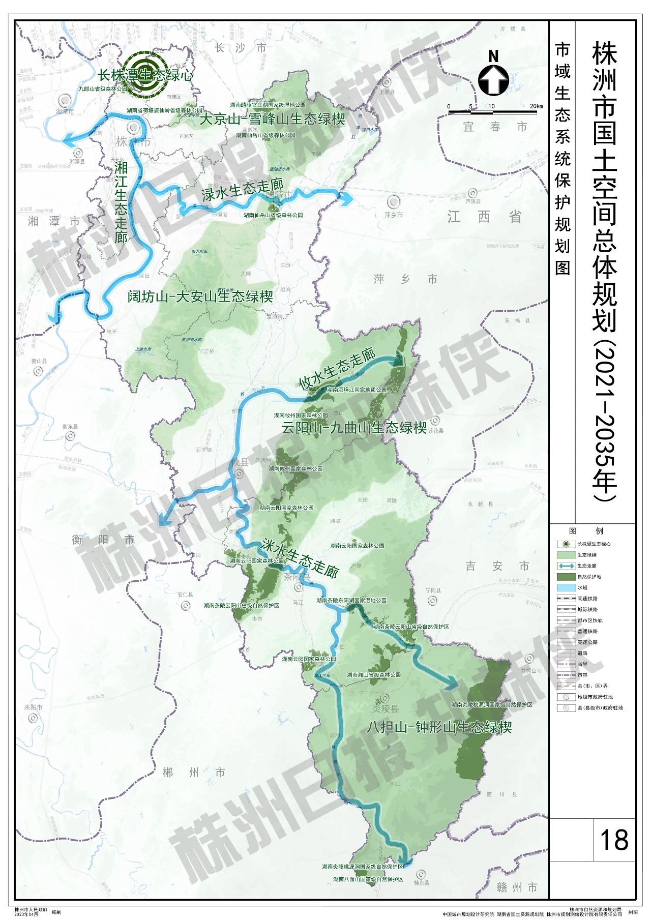 冷水江最新规划-冷水江发展蓝图揭晓