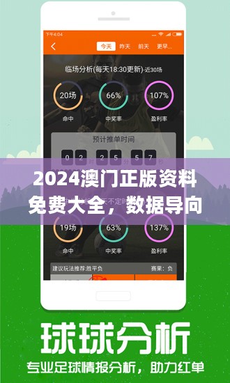 新澳精选资料免费提供｜新澳优质资料免费获取_创意解答解释规划