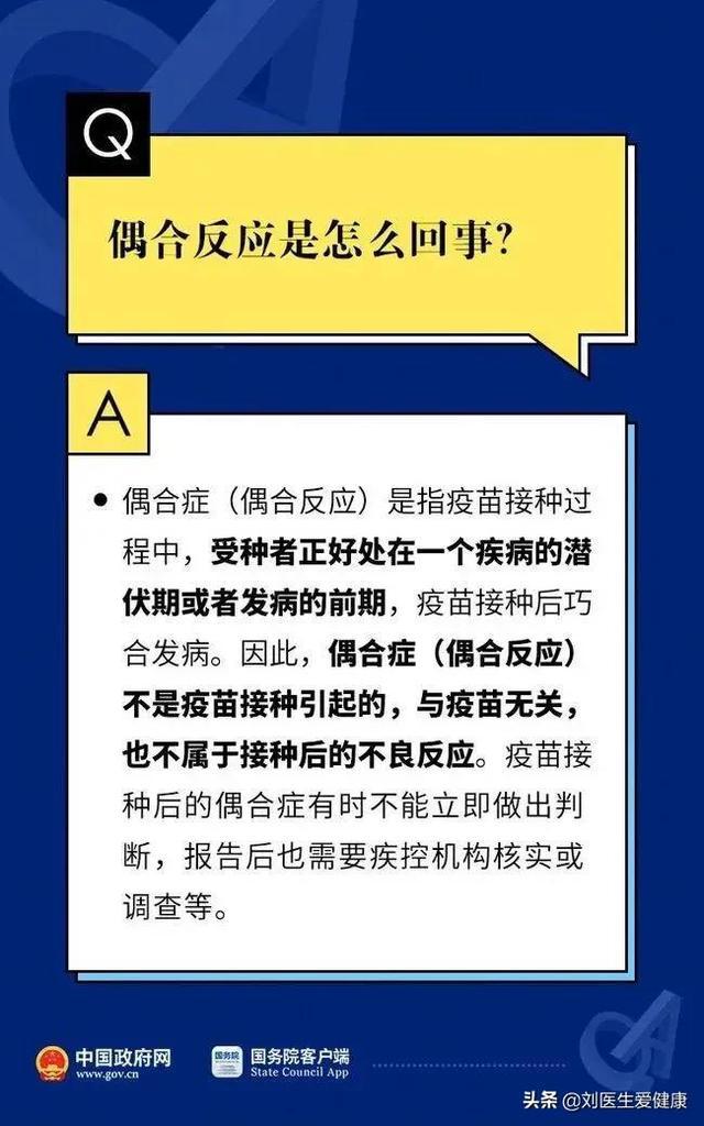 新澳好彩免费资料查询最新｜最新新澳好彩免费资料获取_标准解答解释落实