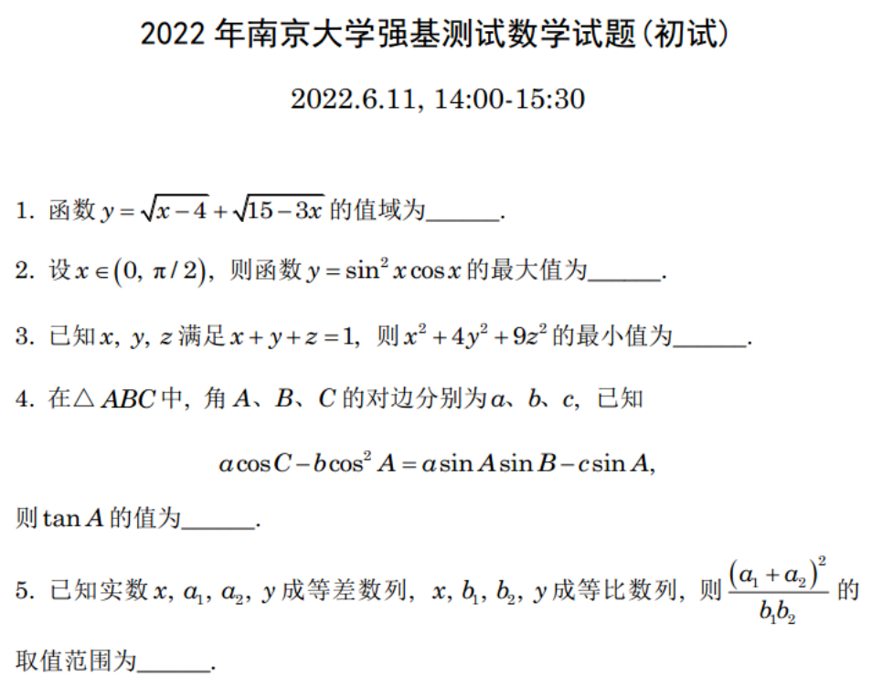 第1437页