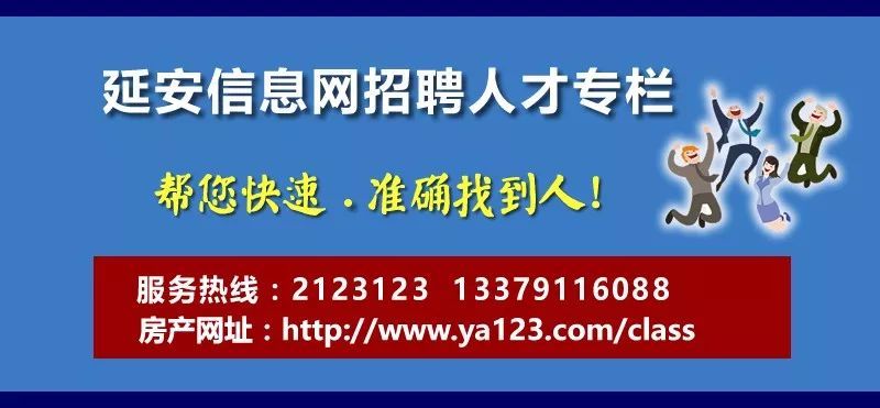 延安厨师招聘信息最新｜延安厨师职位招募资讯更新