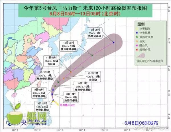 最新国内新闻 第326页