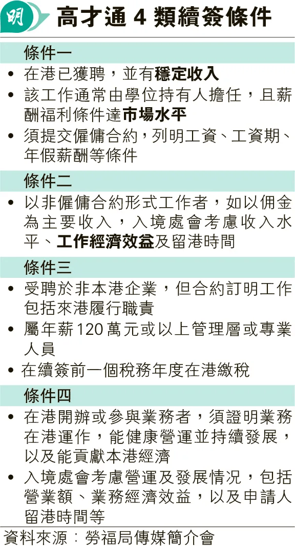 2024年香港资料免费大全｜2024年香港免费资料全收录_创新性解析计划