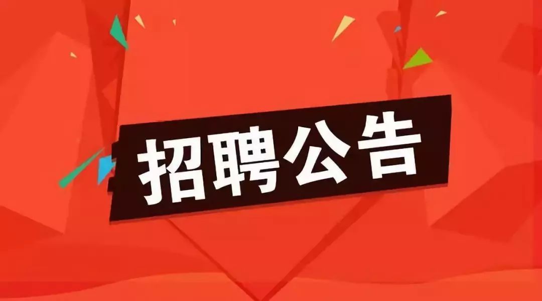 丰县最新急招工2017年，“丰县招聘信息：2017年紧急招募”