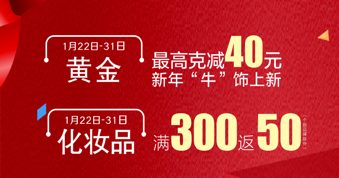 焦作超市最新招聘信息（焦作超市诚邀英才加盟）