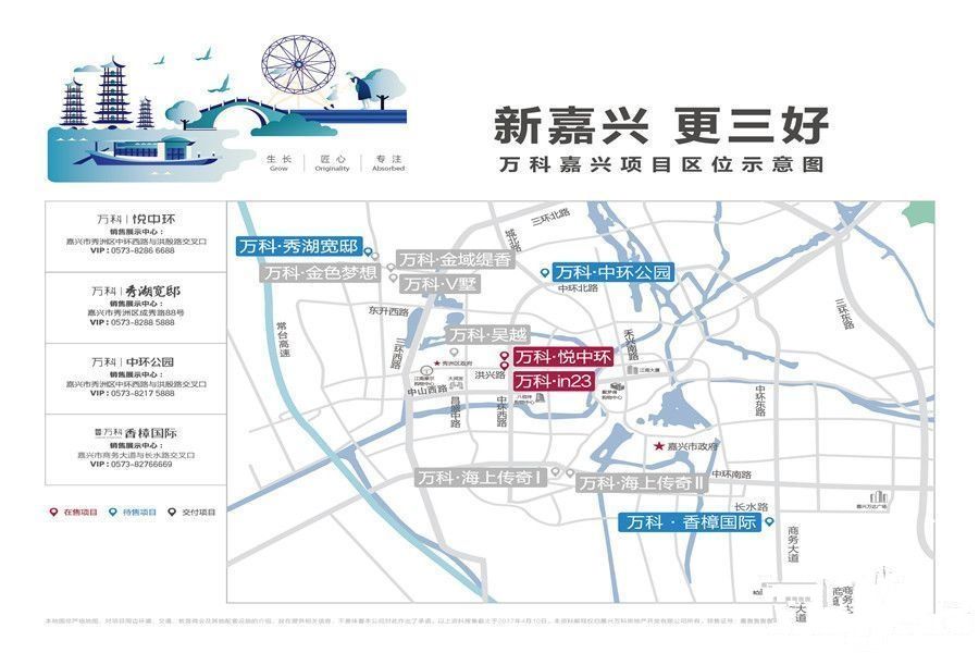 嘉兴港区房价最新消息-嘉兴港区楼市动态速递