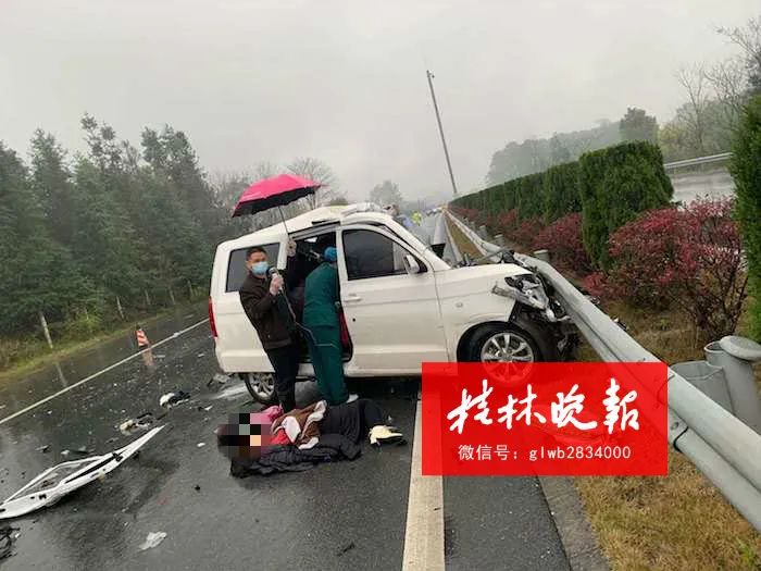 广西车祸实时报道