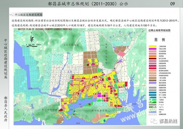 乐清市最新城市规划蓝图