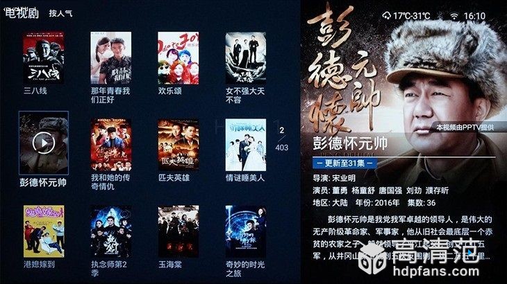 pptv流风清音最新版｜PPTV流风清音全新升级版