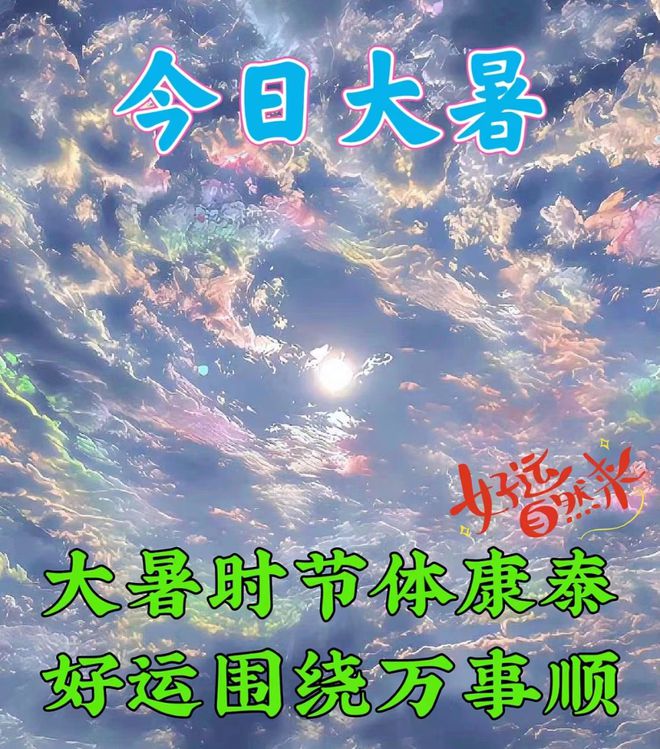 温馨夜语精选佳句