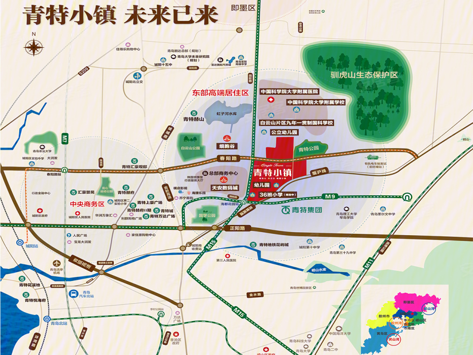 青特小镇最新房产价格一览