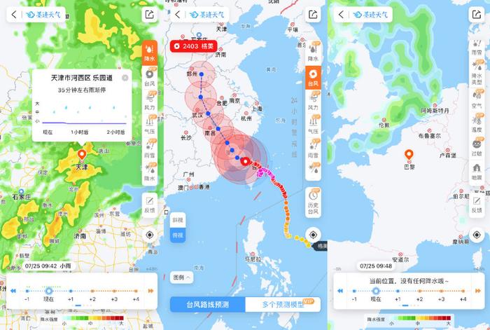 上海今夏台风预报：共筑安全防线，守护美丽家园