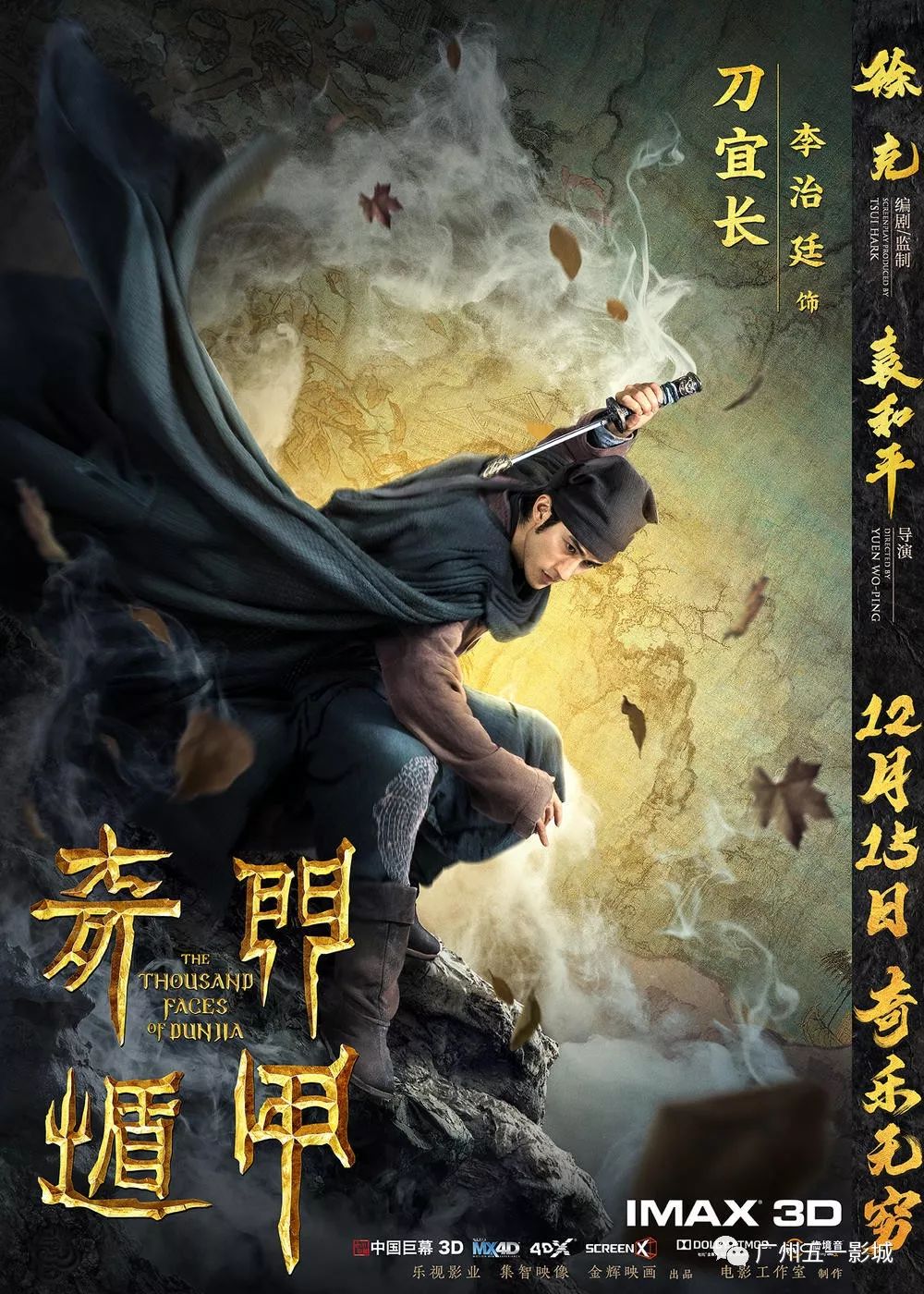 宋小峰倾情献映，最新力作电影即将绽放光彩！