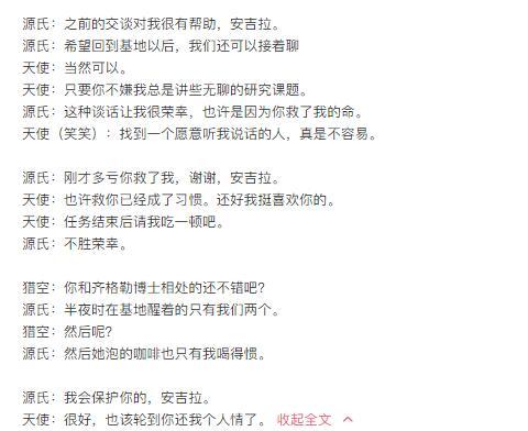 安吉拉语音助手全新升级，畅享智能沟通新篇章