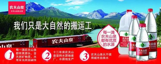 农夫山泉新篇章：上市资讯焕新启航，共赴美好未来之旅