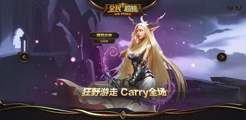 LOL手游全新体验版，畅享指尖战场新篇章