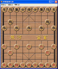 “象棋界最新排行榜揭晓”