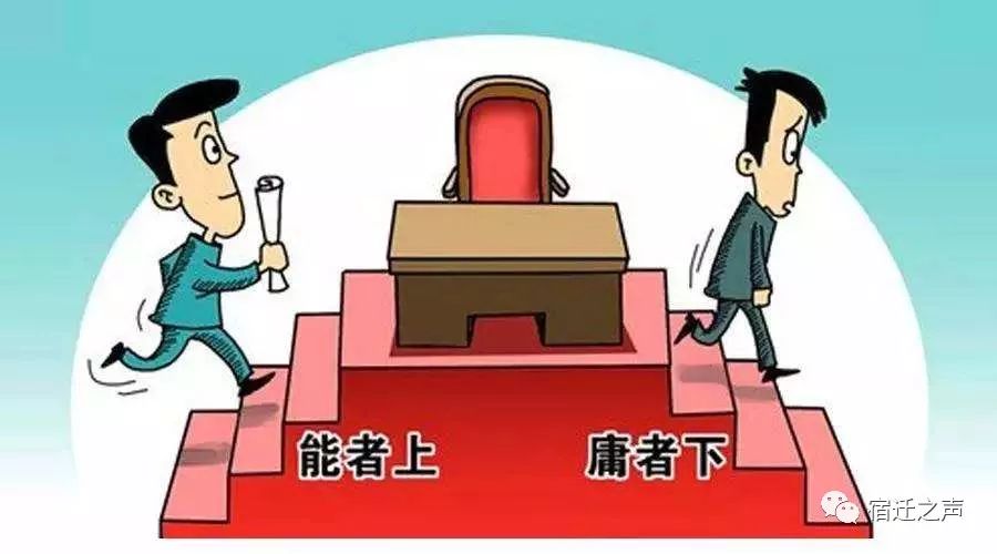 遏制访民诉求的全新施策解析