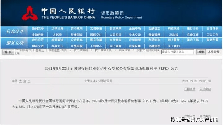 增城区最新职位速递：海量就业机会一键掌握