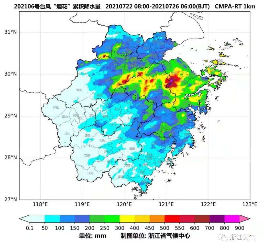 今日台风最新动态