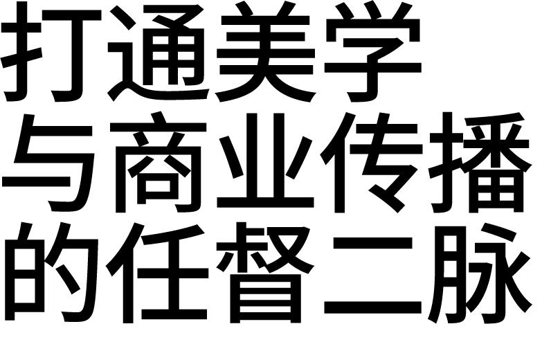 2025年1月26日 第12页