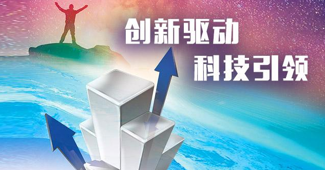 创新素材前沿精选