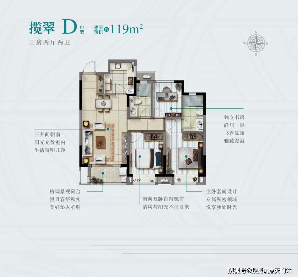 揭秘：最新偷水技巧图文解析