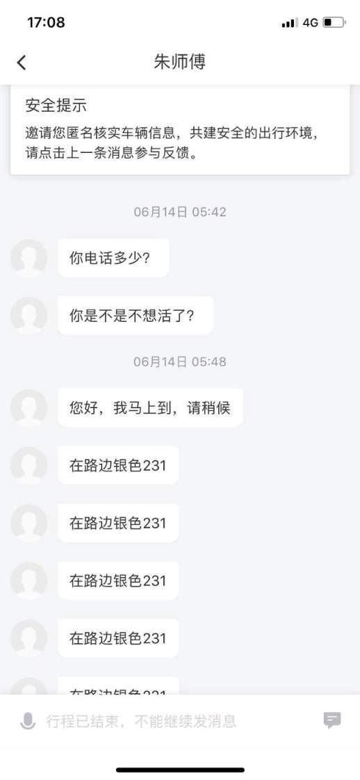 最新曝光：惊心动魄的空姐危机现场视频揭秘