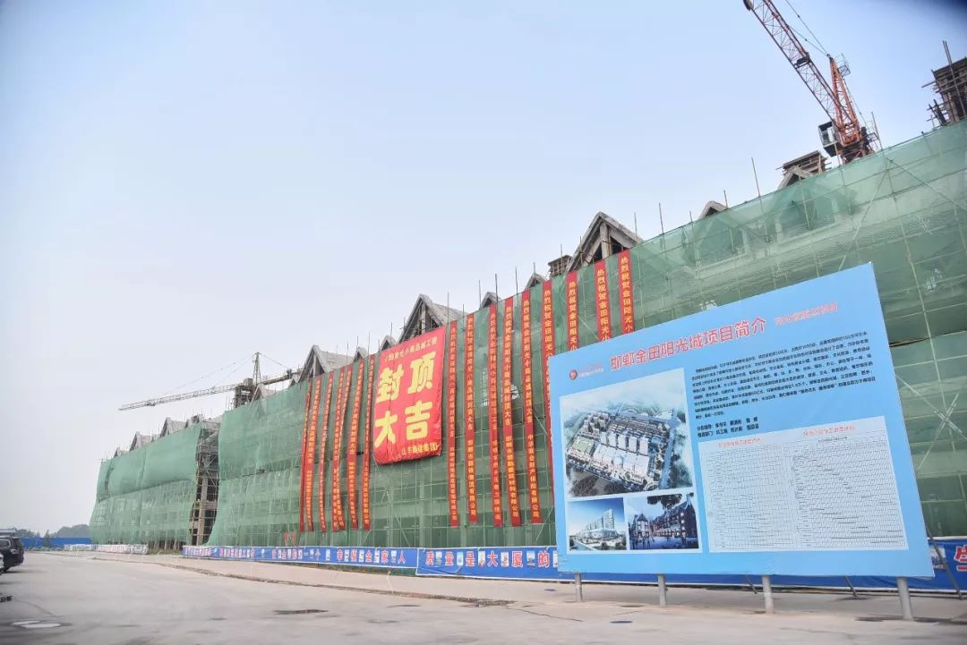 金匠工业园区建设新动态：揭秘项目最新发展里程碑