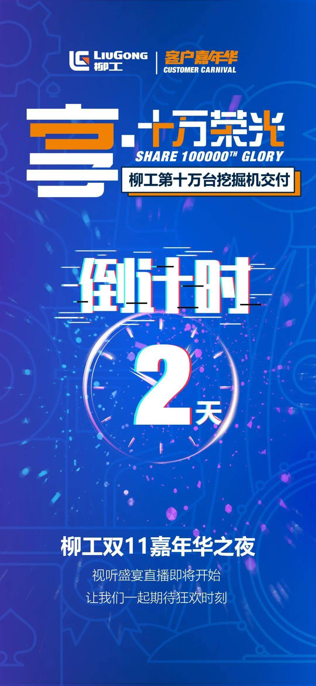 2025年度热门新歌大搜集，一键下载尽享音乐盛宴