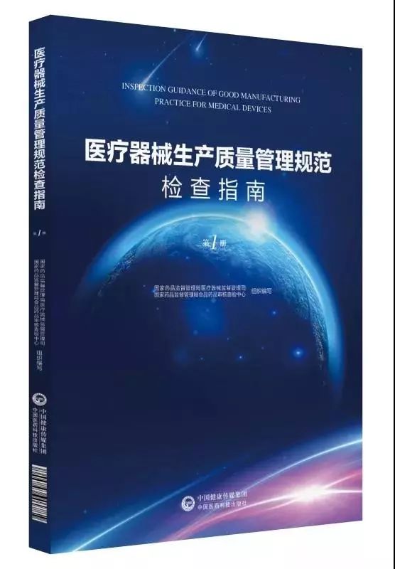 2025前沿消毒技术指南：全新规范标准解读