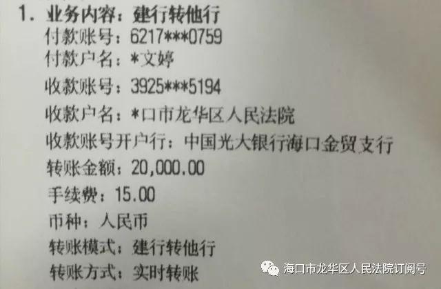 海南临高最新资讯速递